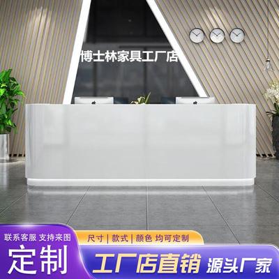 弧形烤漆前台公司接待台半圆形酒店收银台美容院形象服务咨询吧台
