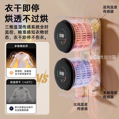 壁挂式双舱内衣裤洗衣机一机两桶小型全自动洗袜子机分桶双仓