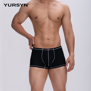 原生序列YURSYN隐廓系列男士平角内裤黑色新款冰丝舒适透气男款