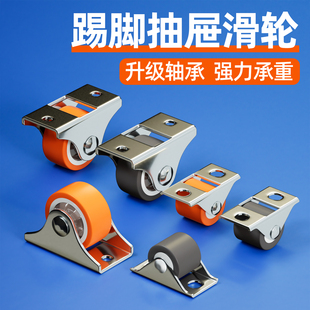 踢脚抽屉滑轮超静音轮子承重轮移动底座定向轮万向轮轮子大全脚轮