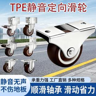 1寸1.2寸定向轮静音橡胶导轨轮榻榻米抽屉滑轮家具轮软胶滚轮脚轮