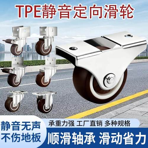 1寸1.2寸定向轮静音橡胶导轨轮榻榻米抽屉滑轮家具轮软胶滚轮脚轮