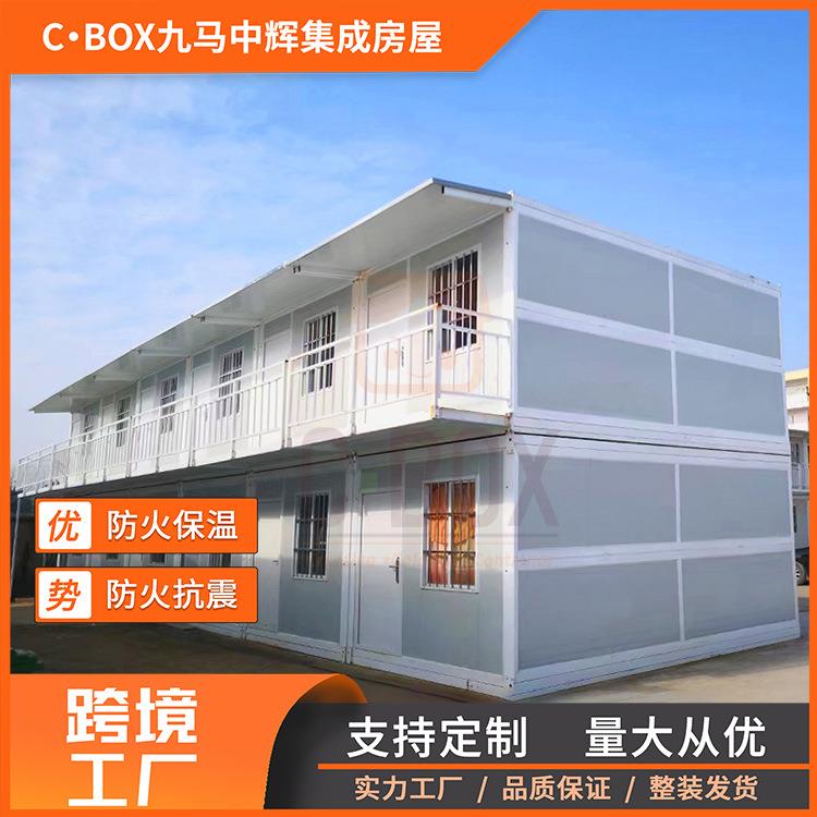 跨境现货移动集装箱房临时办公室住人Z型折叠箱工地临时活动房