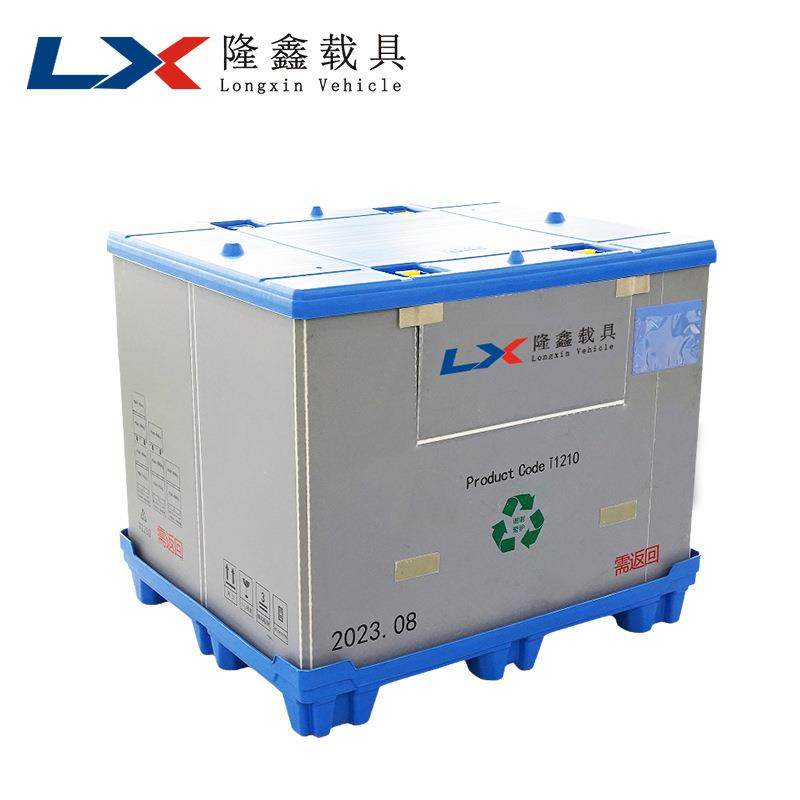 隆鑫塑料围板箱可折叠包装箱叉车物流周转箱防水防潮蜂窝板围板箱,搬运/仓储/物流设备,其他起重搬运设备,淘宝优惠券,粉丝福利购,淘宝优惠卷