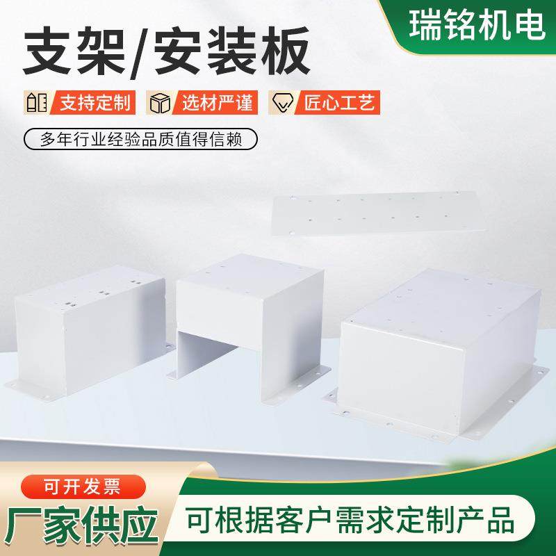 钣金安装板加工镀锌冲压拉伸件五金冲压件安装板,汽车零部件/养护/美容/维保,喷漆钣金服务,淘宝优惠券,粉丝福利购,淘宝优惠卷