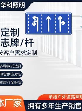 单悬臂F型杆反光膜交通标志杆高速公路导向牌热镀锌立柱式标志杆