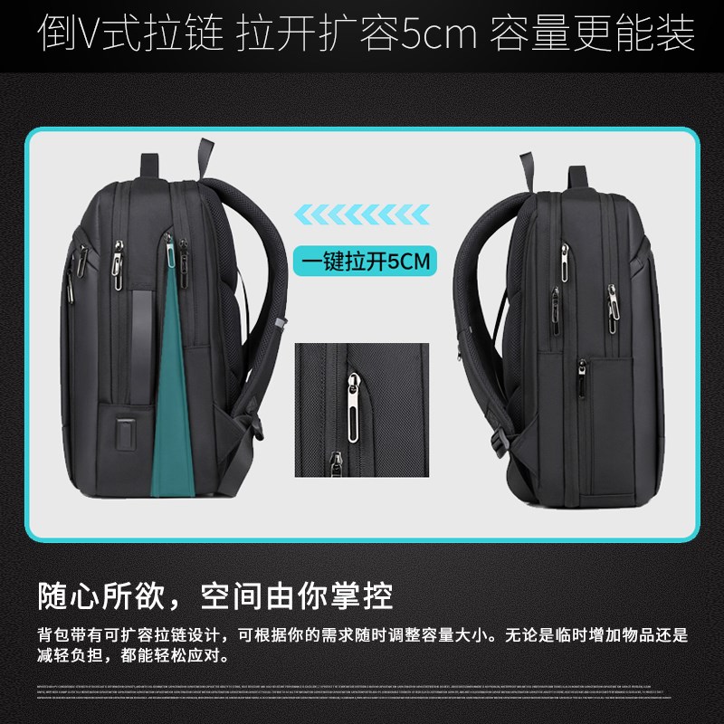 背包男双肩包商务轻便旅行电脑包15.6寸大学生书包大容量差旅包女