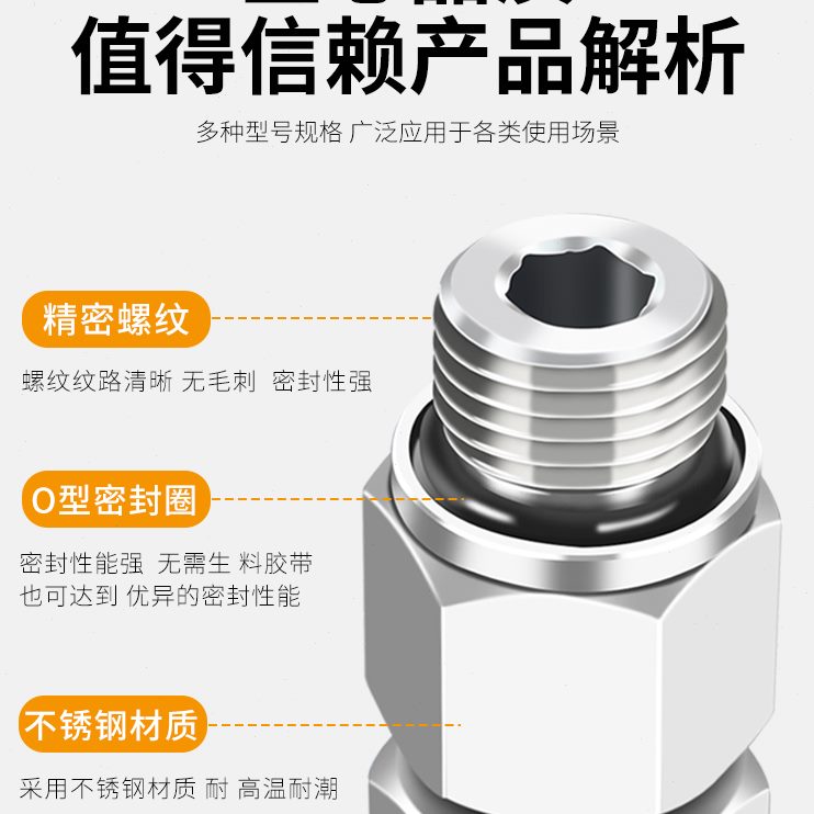通用吸盘安装配件旋转接头HJB挠性连接摆动12度PJB-G1M G2M G4M-S