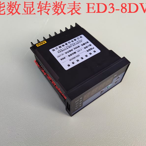 智能数显转数表 ED3-8DV5R  外型95*48  开孔90*45