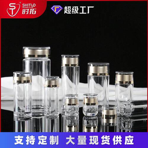 现货装塑料包保健品补瓶胶透明三七GMH石斛熊胆粉药片滋囊亚克力
