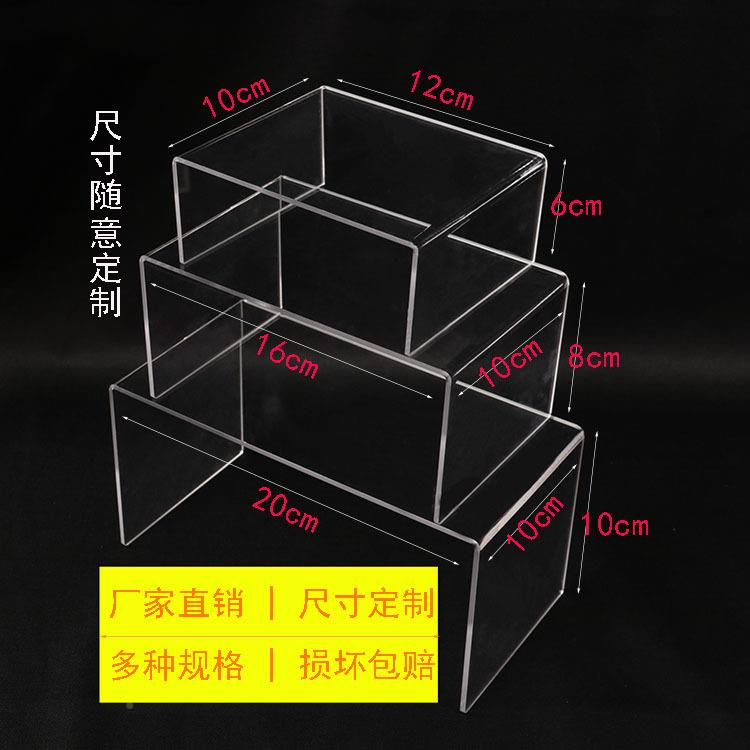 亚克力500U型展架展型示架璃机有玻透明U型鞋托鞋架陈列架U鞋架定