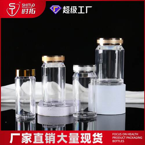 现货高档包装胶囊健品瓶亚藏STX红花草药片石斛熊胆粉克虫力瓶保