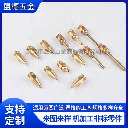 纯铜热熔胶枪工喷嘴加 熔胶枪喷嘴 五金配件加数131车床工CN控C加