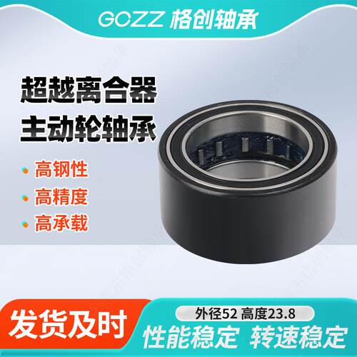 春风沙滩车主轴动轮承，CF447*2.850/5506/25/800/10全00全系列齐