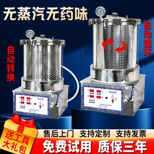 中药煎药机全自动包装一体机中医熬药煮药壶家用小型电煎壶萃取机