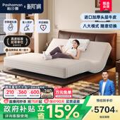 帕沙曼 电动智能悬浮床复古1.8米主卧大床可升降软包薄床头真皮床