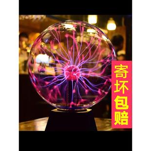 圣诞礼物静电球触摸感应等离子闪电球魔力魔法辉光电流灯电磁球
