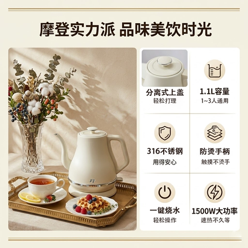 FT出口品质316不锈钢电热水壶
