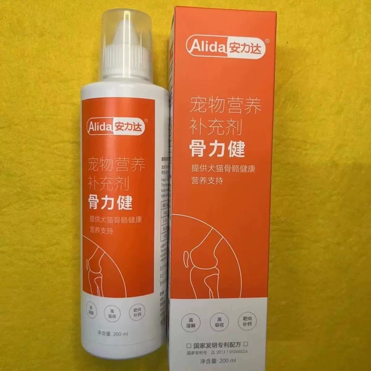 安力达骨力健液体钙200ml狗补钙老年犬幼犬专用宠物猫营养补充剂