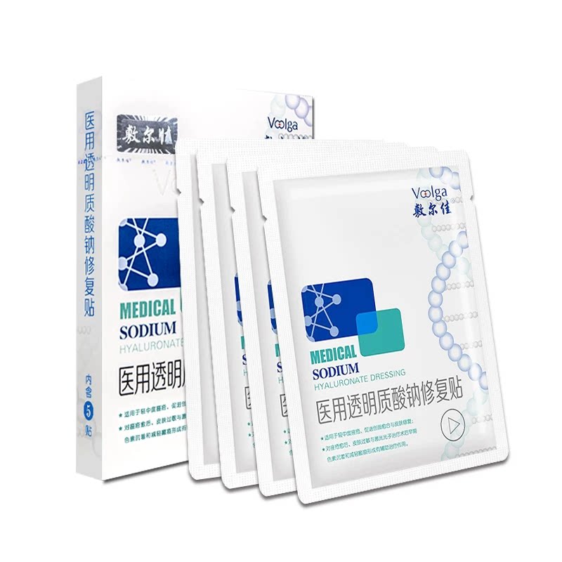 敷尔佳医用透明质酸钠修复贴白膜