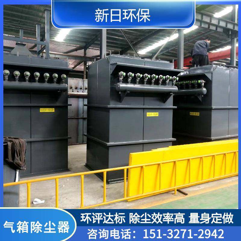 袋式除尘器仓顶脉冲除尘器单机布袋除尘器型号大型布袋除尘器,清洗/食品/商业设备,其他食品加工设备,淘宝优惠券,粉丝福利购,淘宝优惠卷