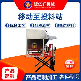 机械粉末颗粒投料设备筛分输送一体上料不锈钢移动至投料站厂家