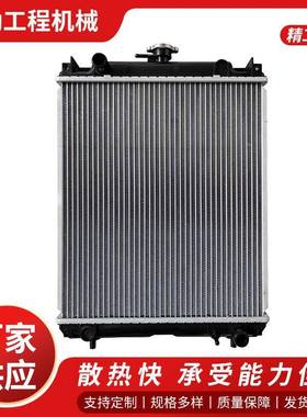 适用于Yanmar55发电机配件挖掘机散热器水箱