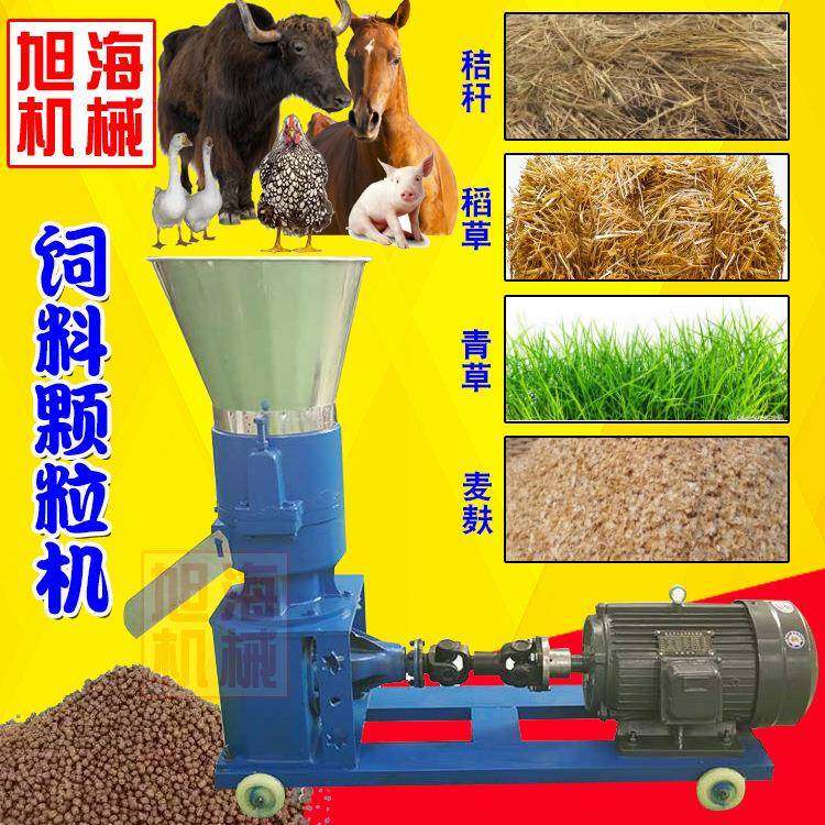 小型家用220v鸡鸭鹅饲料颗粒机大型畜牧牛羊养殖秸秆稻草制粒机,农机/农具/农膜,林业机械,淘宝优惠券,粉丝福利购,淘宝优惠卷