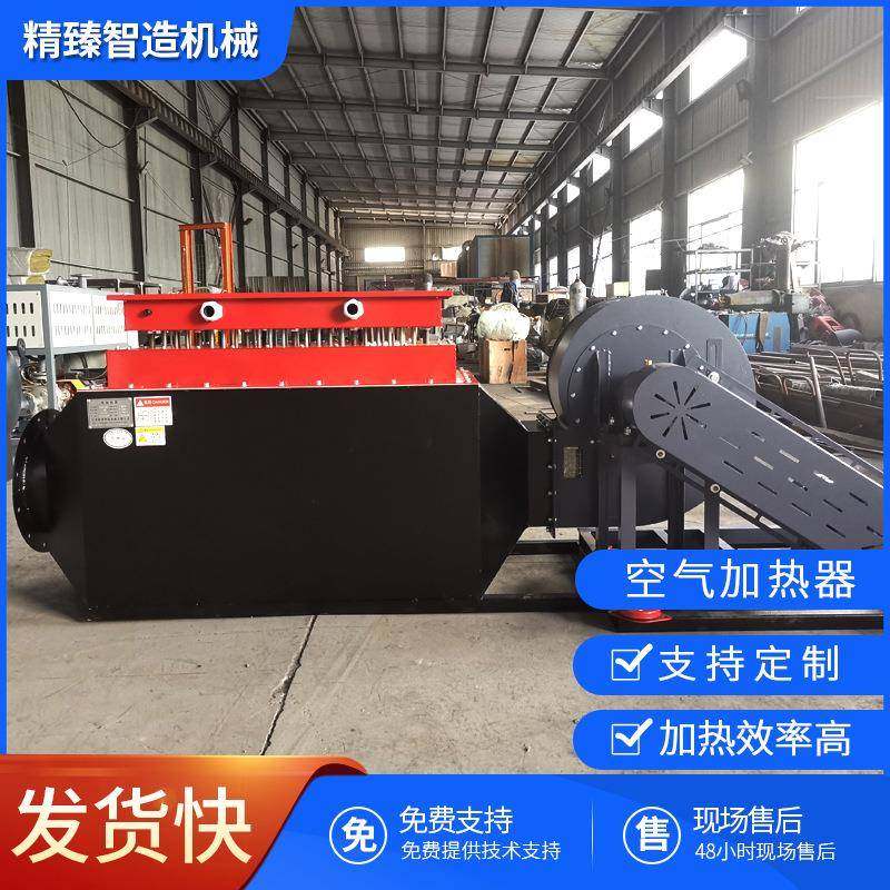 热风循环空气加热器小麦烘干电热风炉湿电除尘烘房烘干电加热器,农机/农具/农膜,林业机械,淘宝优惠券,粉丝福利购,淘宝优惠卷