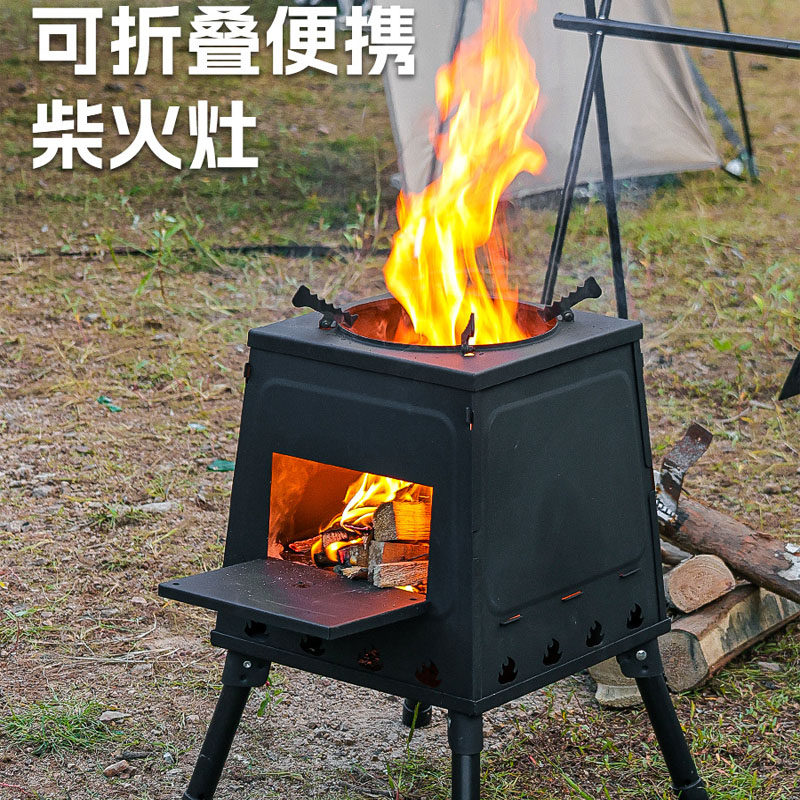 帐篷炉户外炉子便携可折叠