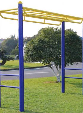 室外健身器材平梯小区公园社区广场户外健身器材云梯天梯