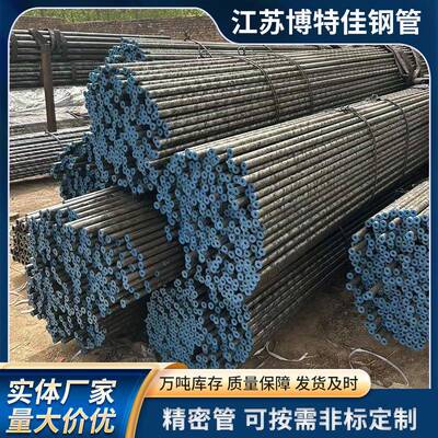 无缝精密管40cr无缝管冷拔光亮精密管外贸出口扣冒精密管