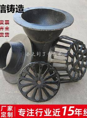 网罩式雨水斗DN110天台直通地漏虹吸式雨水斗排水斗铸铁雨水斗