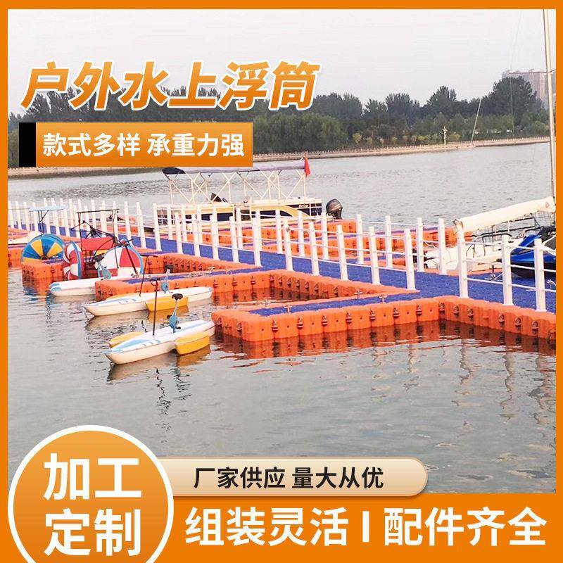 厂家定制配件齐全水上码头户外浮桥浮筒组装灵活游泳设备水上滚筒