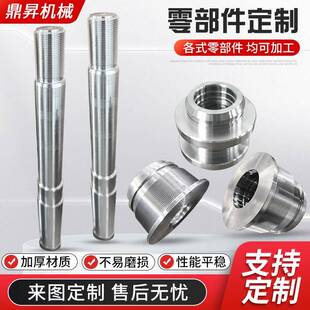 液压油缸缸筒活塞导向套可来图来样活塞杆前后盖零部件