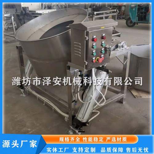 多功能花生米拌料机油炸花生米拌料机休闲食品拌料机