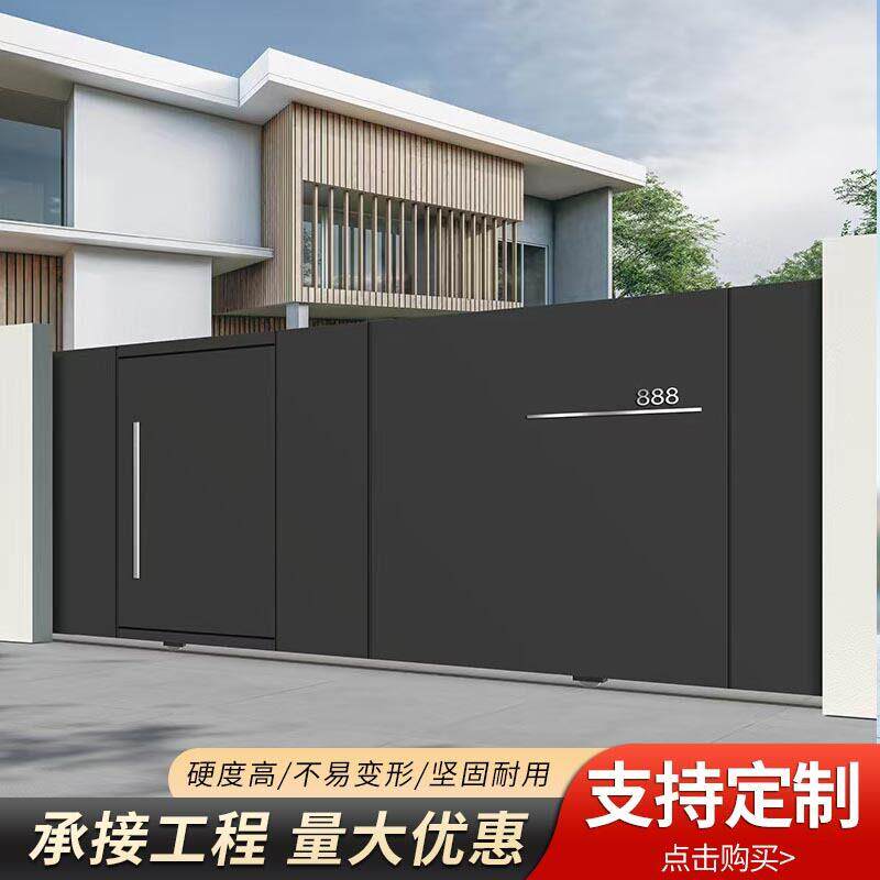 别墅庭院铝艺电动大门工厂学校铝合金大门农村自建房铝艺入户门