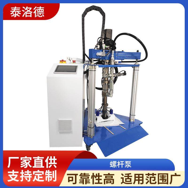 pack包单组份导热膏打胶机电池包高压阀螺杆泵厂家直供压盘泵机械,机械设备,电子产品制造设备,淘宝优惠券,粉丝福利购,淘宝优惠卷