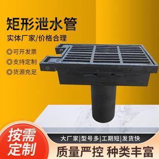 厂家公路铸铁泄水管矩形方形铸铁落水管路面格栅排水管桥梁泄水管