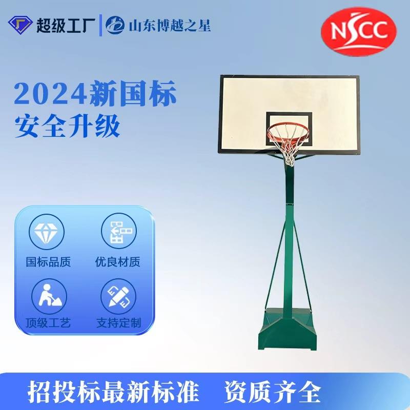 户外钢管健身路径公园广场小区室外运动2024新国标户外健身器材