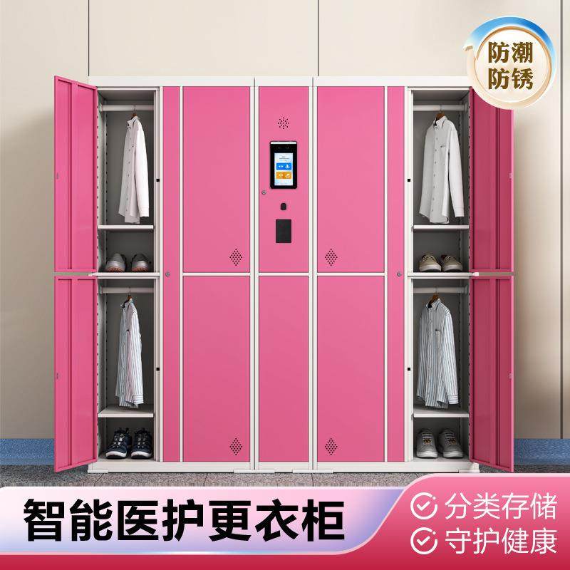 医院手术室智能更衣柜人脸识别指纹刷卡支持柜体更改软件二次开发