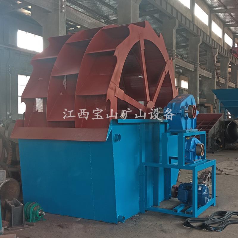 轮斗双槽洗沙机斗轮式洗砂机洗砂机矿山定制移动式可议价