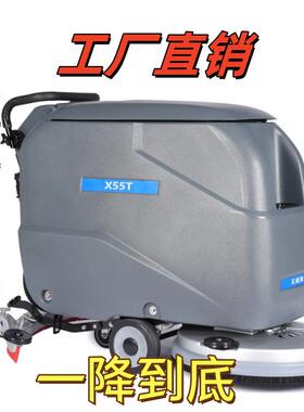 IEC手推式工厂洗地机商用洗地车工业车间商场拖地拖地洗吸拖一体