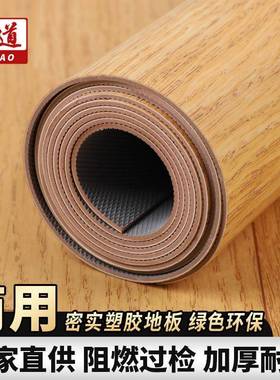 工厂现货pvc塑胶地板学校医院商场地板革防滑加厚耐磨阻燃地胶