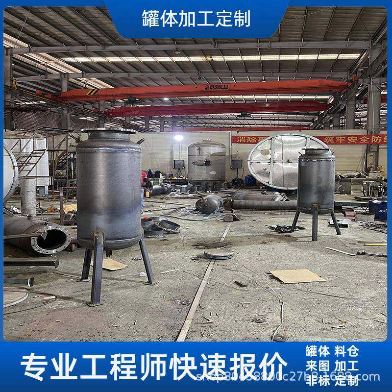 非标立式304不锈钢压力罐加工耐高温耐腐蚀钣金卷圆法兰焊接加工