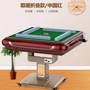 全自动低音麻将机全自动新款餐桌两用折叠麻将桌家用过山车机麻