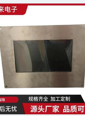 厂家直销现货抗腐蚀设计本安型显示器XH12Z矿用本安型显示器