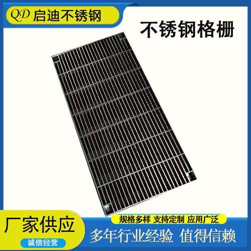 厂家直供304不锈钢格栅排水沟盖板雨水篦子多规格热镀锌格栅
