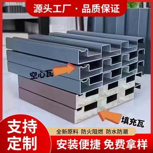 铝合金长城铝瓦隔热屋顶铝瓦双层凹凸凉亭阳光房防晒雨棚屋顶格栅