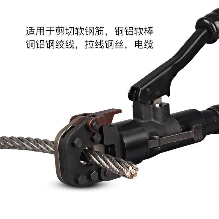 工具CPC-G-20A 50A液压电缆剪刀钢绞线钢芯铝绞线剪切断线钳,五金/工具,压线钳,淘宝优惠券,粉丝福利购,淘宝优惠卷